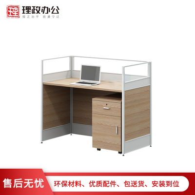 [理政]板式办公桌 简约现代 屏风卡座电脑桌 多人职员办公桌 多人工作位组合员工桌 电脑写字台
