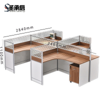 圣承启 屏风工位 4柜张