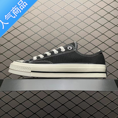 SUNTEK1970帆布鞋米白色女鞋男allstar经典高低帮黑色复古情侣休闲板鞋