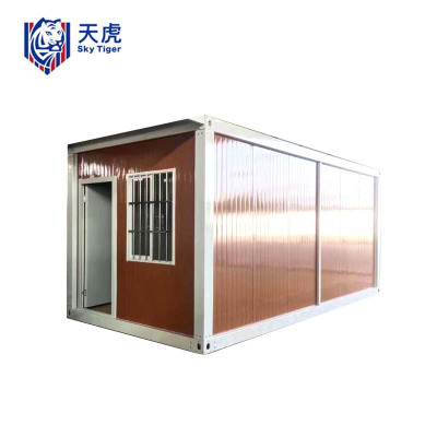 天虎 集装箱移动房 3*4*2.8m 个