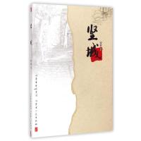 正版新书]坚城安雷9787204131167