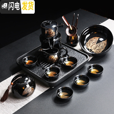 三维工匠金木叶自动懒人功夫茶具套装家用建盏石磨陶瓷茶杯茶壶茶盘泡 1719-13头黑釉双叶自动茶具(方石盘洗罐道)简约装