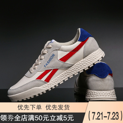 跨馬KYMA2021夏季新品男士低帮鞋潮流百搭滑板鞋男鞋子男时尚帆布鞋学生板鞋男户外休闲鞋舒适跑步鞋运动鞋男P