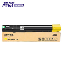 简微 硒鼓SC2022黄支