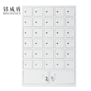 铭威盾手机存放柜30门下档