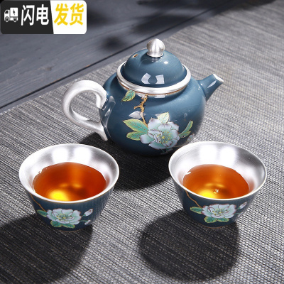 三维工匠999镶鎏银茶具套装霁蓝富贵牡丹陶瓷功夫银杯建盏家用泡茶壶茶碗 蓝色一壶二杯