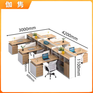 伽隽 办公桌 420*300cm 套