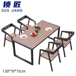 锁匠 庭院桌椅