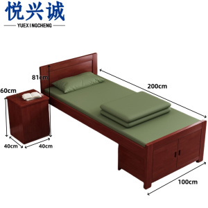 悦兴诚制式床