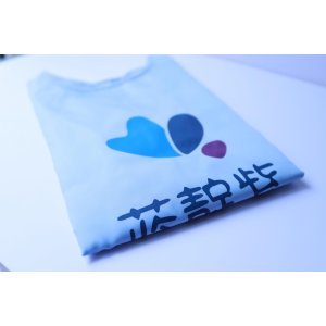儿童反穿衣