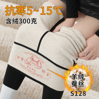 羊绒蚕丝鲨鱼裤女外穿秋冬季加绒加厚保暖棉裤瑜伽芭比春秋打底裤
