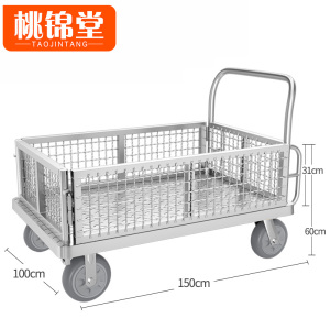 桃锦堂围 栏 车