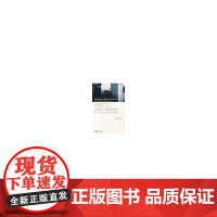 人类行为的法则:学习行为实验经济学研究