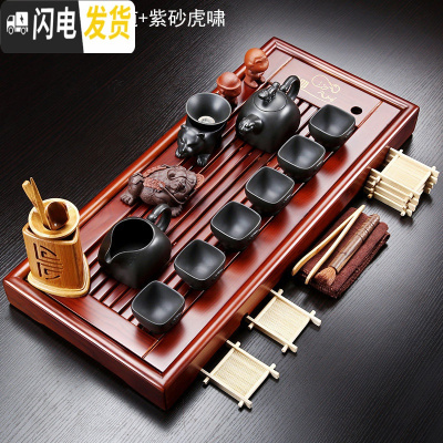三维工匠整套实木茶盘茶具套装家用办公室紫砂功夫茶具茶盘茶台茶海排水式 红木色禅道盘+紫砂虎啸套装 29件