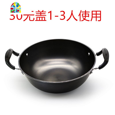 传统铸铁炒锅老式双耳无涂层不锈生铁锅加厚加深电磁炉燃气灶家用 FENGHOU 36+盖+蒸笼
