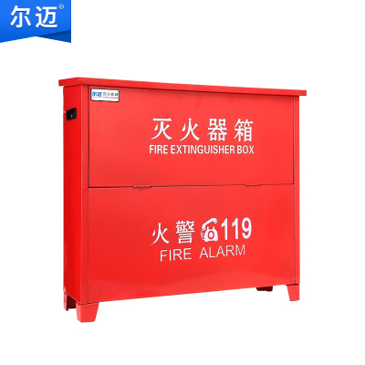 尔迈 灭火器箱普通型 消防箱 可放置2/3/4公斤干粉灭火器 2/3L水基型灭火器四具 SL44C型 消防器材