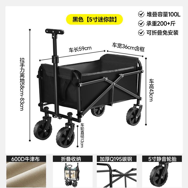 户外露营车可折叠手推车野营小拖车营地旅行车地摊野餐小拉车越野