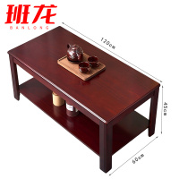 班龙茶几120cm张