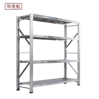 华美航 不锈钢货架 1.5*0.6*2m组