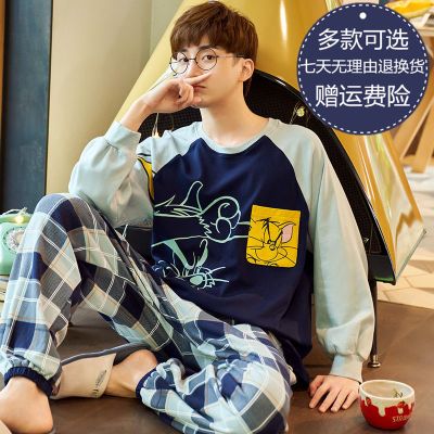 秋冬季男士睡衣长袖纯色棉宽松大码韩版睡衣男卡通两件套装家居服威珺