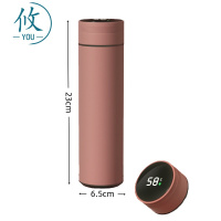 攸 智能水杯 B4#480ml 个