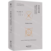 [N]家庭美德(儒家与西方关于儿童成长的观念)(精)/比较哲学翻译与研究丛书-9787547320754