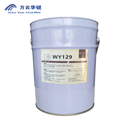 万云华锐-安全精密清洗剂WY129-20L/桶