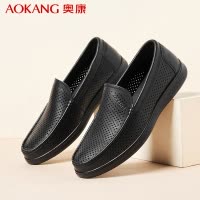 奥康男士皮鞋夏季新款休闲镂空皮鞋男牛皮透气舒适豆豆鞋软底凉鞋
