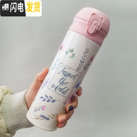 三维工匠保温杯男女小学生不锈钢便携情侣简约水杯刻字儿童可爱 ins 叶子杯