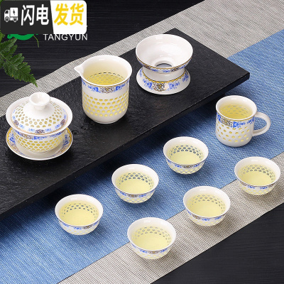 三维工匠青花瓷蜂窝镂空玲珑整套陶瓷功夫泡茶壶茶杯茶海茶具套装家用 10头玲珑盖碗+主人杯-田园玫瑰 10件