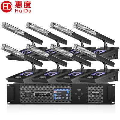 惠度(HuiDu)HD-8700M专业有线手拉手会议话筒视频跟踪会议话筒工程会议系统会议阵列麦克风方管款一拖八