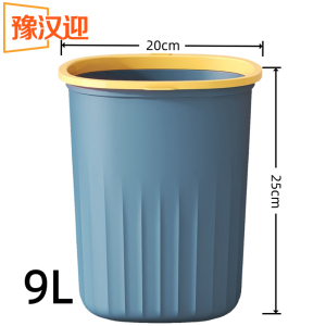 豫汉迎压圈垃圾桶
