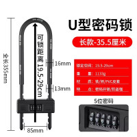 易企采 玻璃门锁U型锁双开商铺插锁防盗锁店铺u形锁叉锁密码推拉大门锁具