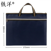 铁洋 双拉链手提文件包 375mm*300mm 个