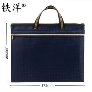 铁洋 双拉链手提文件包 375mm*300mm 个