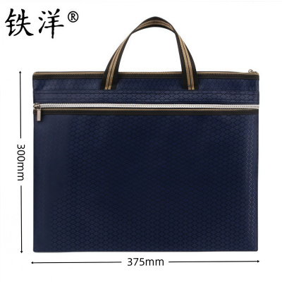 铁洋 双拉链手提文件包 375mm*300mm 个