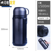 三维工匠大容量保温壶热水瓶外出不锈钢保温杯户外旅行车载暖水壶 1500深灰色