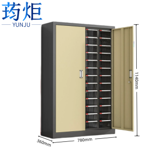 荺炬抽屉式零件柜