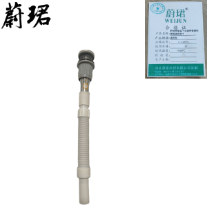 蔚珺牌面盆下水器带管翻板弹跳通用型个