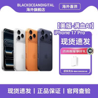 Apple 苹果 iPhone 17 Pro 手机 双卡双待 17pro 512G 蓝色 美版有锁机