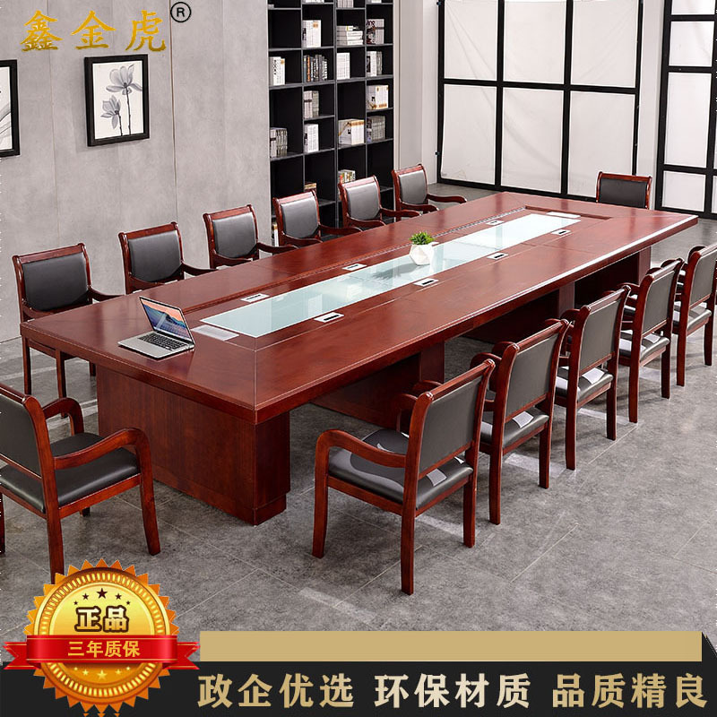 鑫金虎 会议桌大型培训桌洽谈桌油漆贴木皮简约会议室办公桌 4.5m胡桃木色