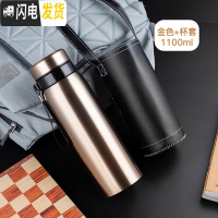 三维工匠保温杯男学生简约便携大容量保温壶户外旅行水壶个性创意泡茶杯子 金色1100杯套