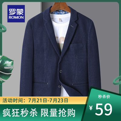 一口价：59-罗蒙男士商务西服2021夏季新款纯色职业单西外套中青年正装西装男