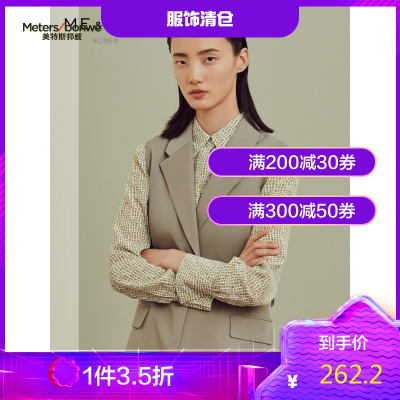 1件3.5折价：262.2-MECITY女装中长款系带收腰无袖马甲外套