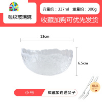 透明沙拉碗水果盘北欧水果碗捞家用耐热日式金边玻璃碗可爱甜品碗 FENGHOU 烟灰色-大号[送叉子2把]