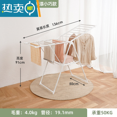 敬平其是家晾衣架落地折叠凉衣架不锈钢简易室内阳台移动婴儿晒衣架 0606ES[烤漆--白色]