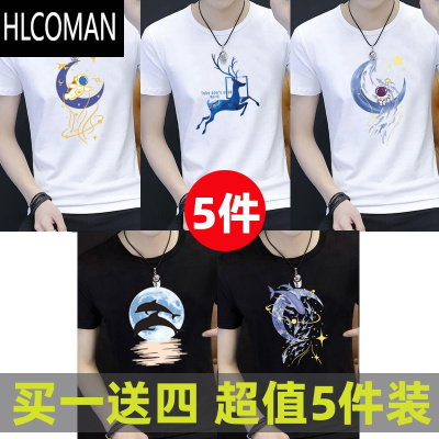 HLCOMAN5件装]夏季男士短袖T恤韩版潮牌百搭半袖体恤大码宽松印花打底衫