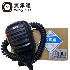 翼集通对讲话盒HT-SQ(根)