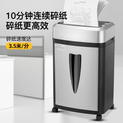 科密 国家保密认证二级 2*2毫米 5张/次 保密商用碎纸机 碎纸机 大视窗(10分钟 20L)S-550