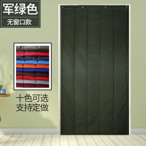 格具(GEJU)定制3层加厚冬棉门帘加厚挡风 300*110cm默认无窗 颜色默认绿色 定制其他联系客户经理